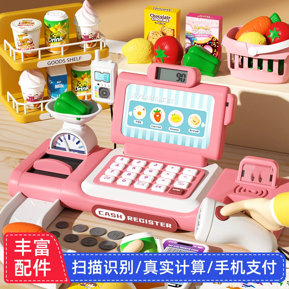 新款儿童智能收银机玩具 仿真超市收银台女孩过家家玩具