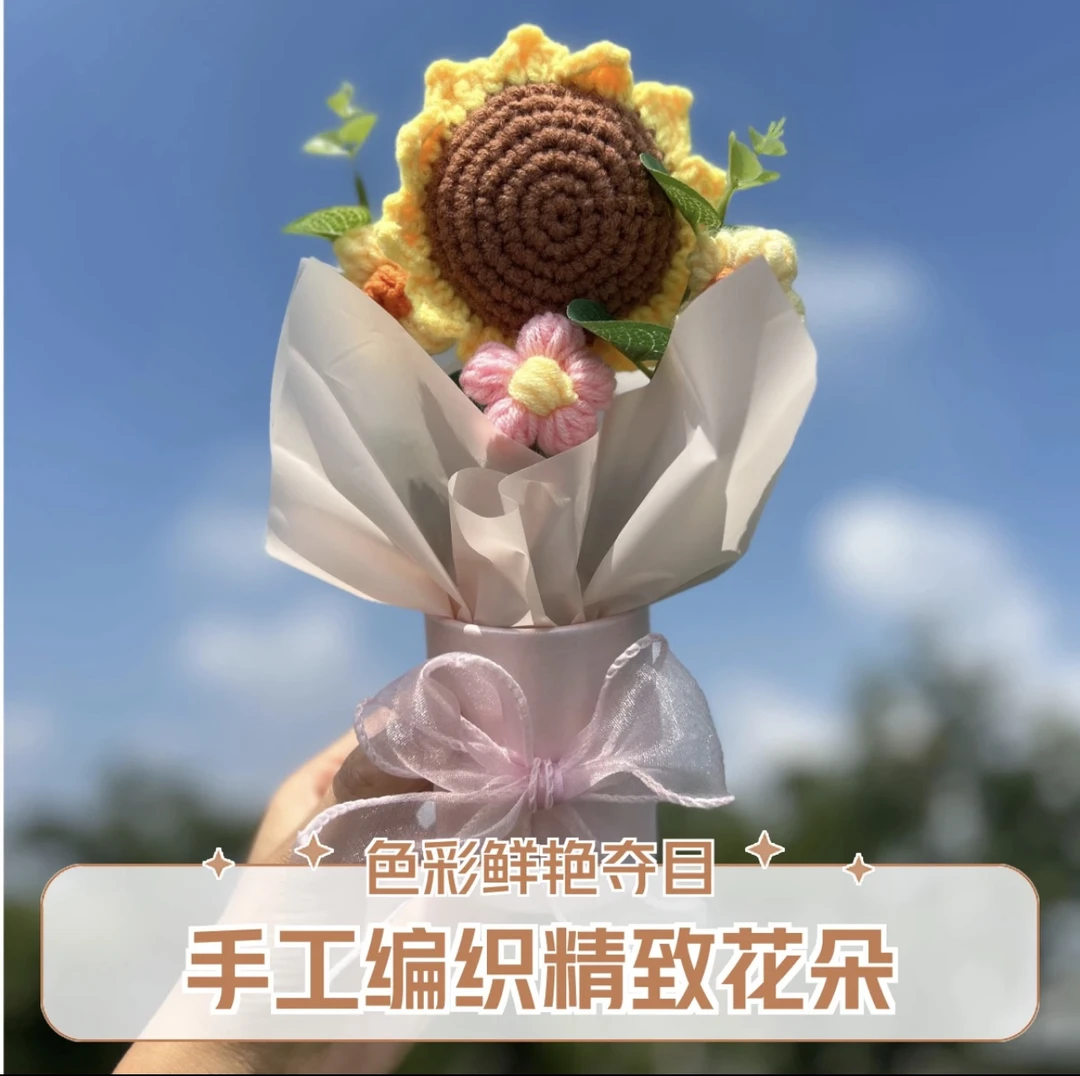 H【成品发货】教师节礼物向日葵抱抱桶手工编织创意礼物