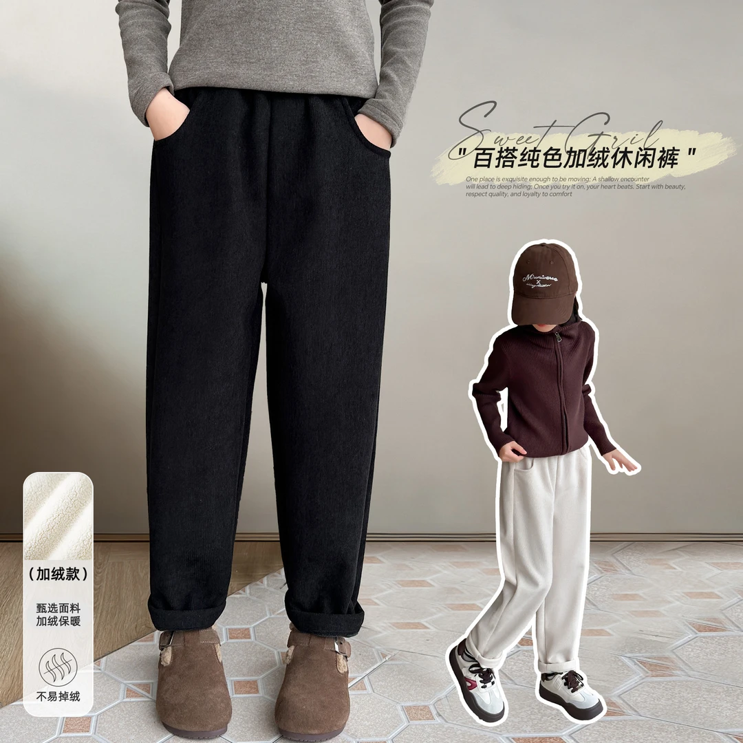 小菲特冬季新款女童保暖裤子中大童时尚儿童加绒老爹裤HNKD43978