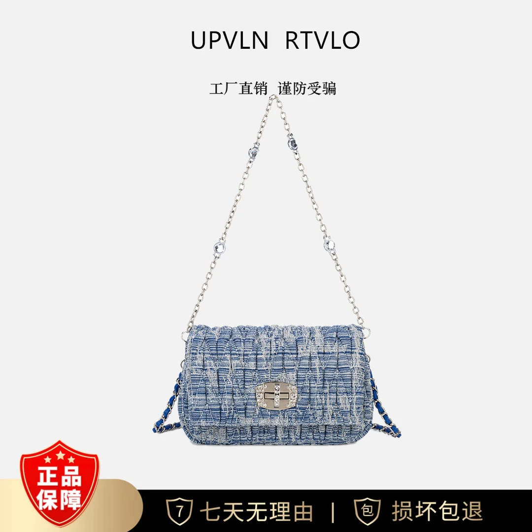 【宠粉福利】2024小香风时尚编织单肩包潮流韩系斜跨包