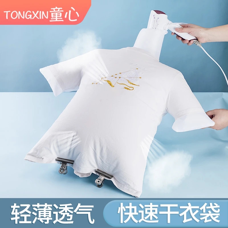 电吹风快速干衣袋旅行便携宿舍吹干烘干衣袋机衣服内衣风干袋