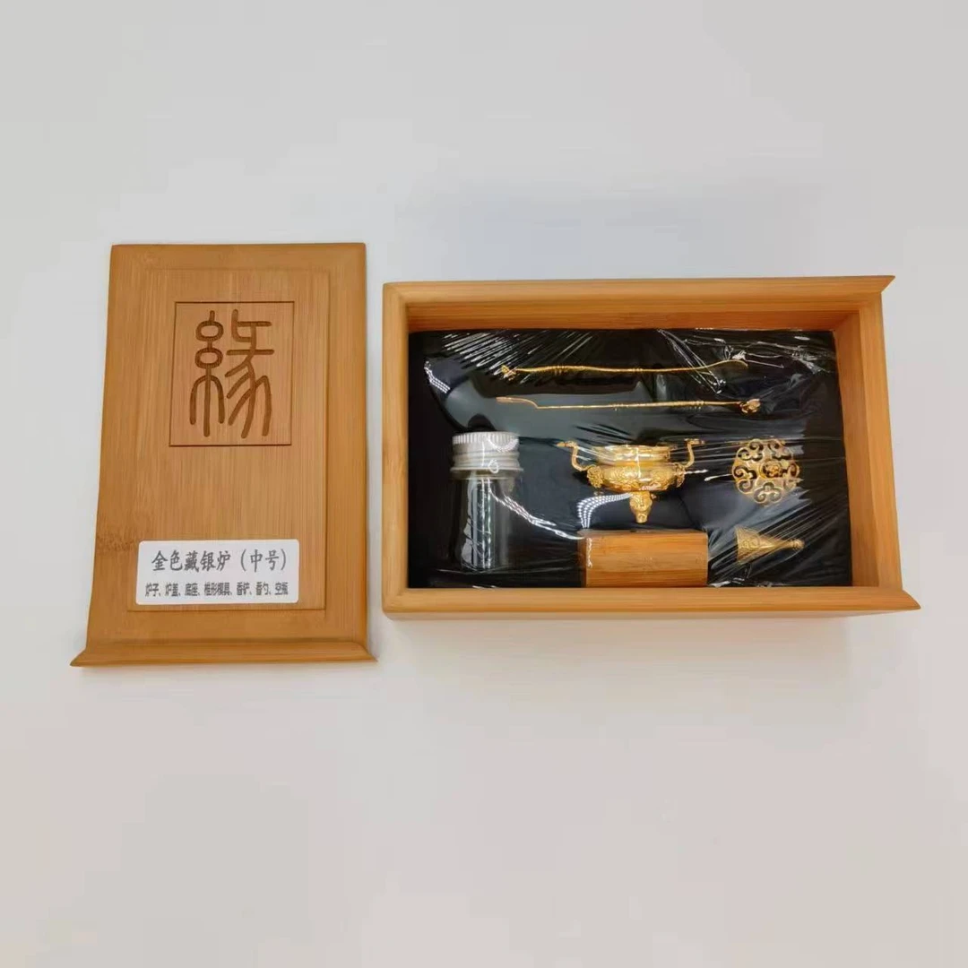 金色藏银炉（中号） 搭配*香灰*1袋  家用香纂小套盒香道香薰用品