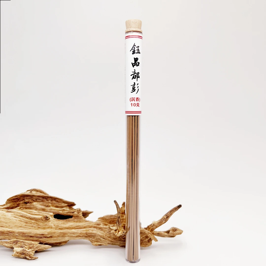 线香 【10克装】钰品都彭 长约21CM 家用香道香薰