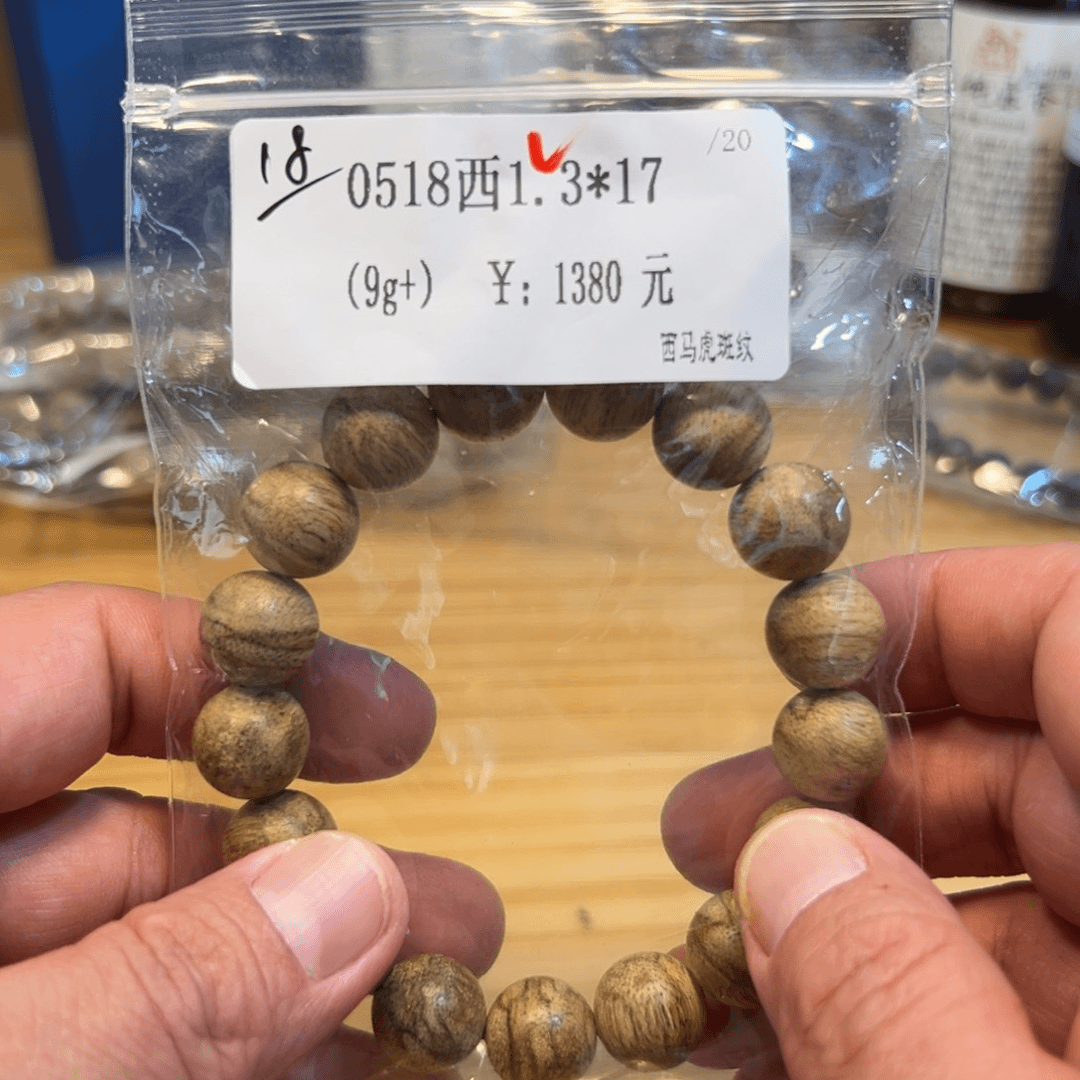 香榧木0518西1.3*17（9g+）单圈