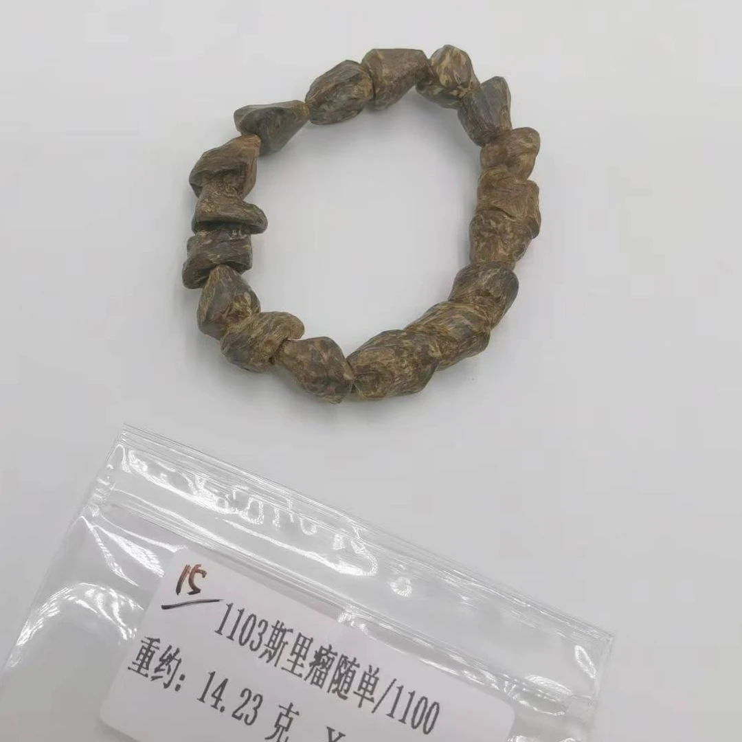 重约14.23克  1103斯里瘤随单/1100 （单）天然木艺