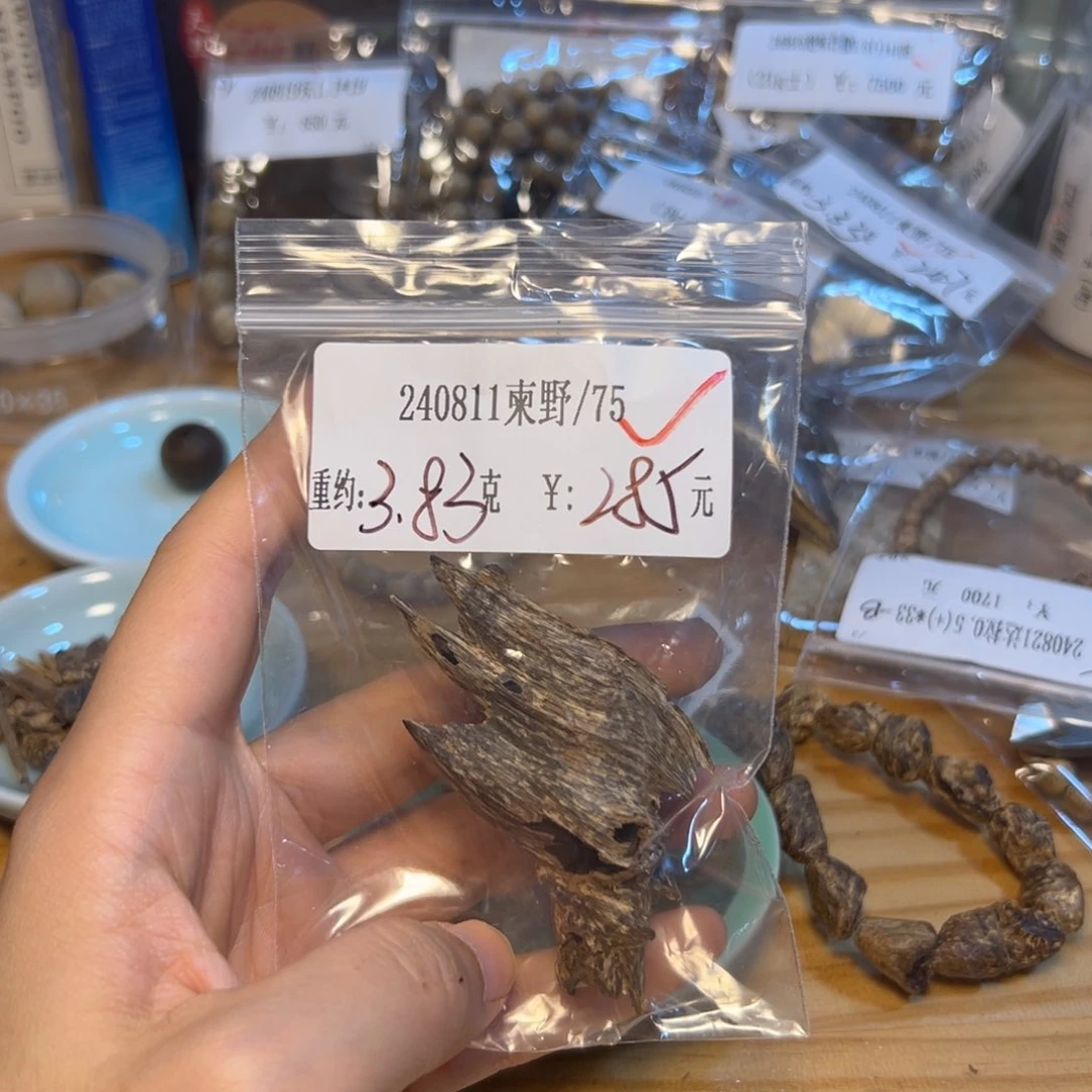 木240811柬野3.83原材料