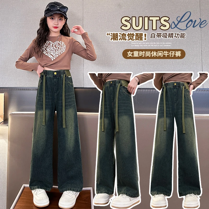 女童加绒牛仔裤绿标秋季新款中大儿童直筒裤女孩春秋夏装阔腿裤子