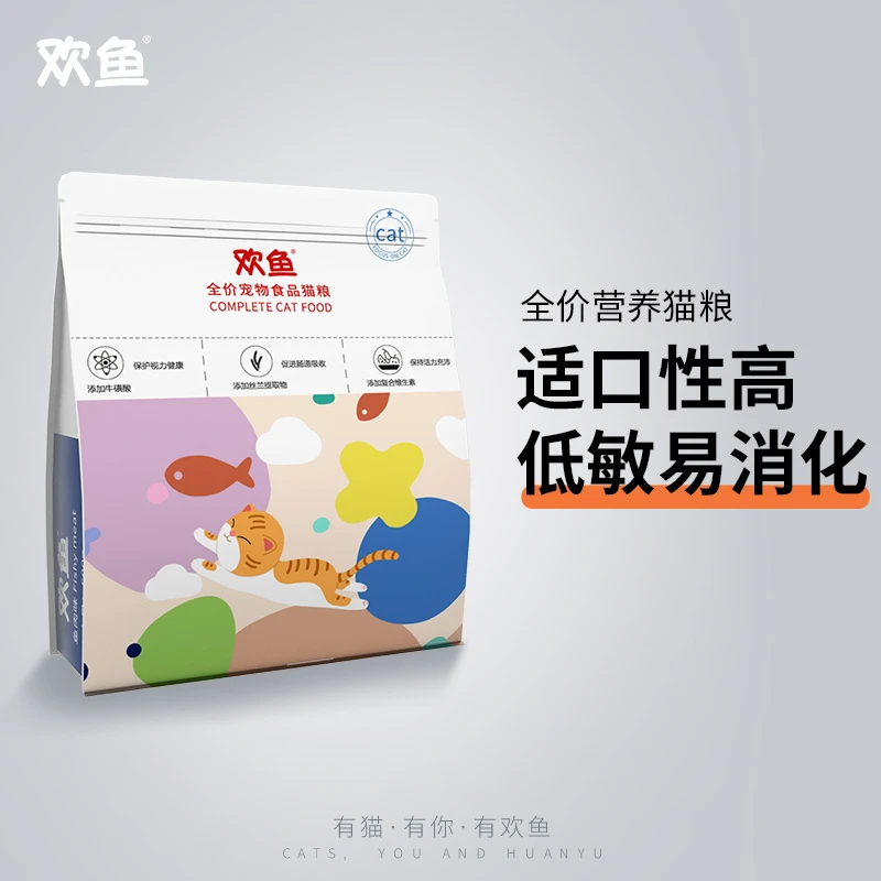 欢鱼猫粮全阶段通用幼成猫鸡肉味营养美味全价低敏猫咪易消化主食