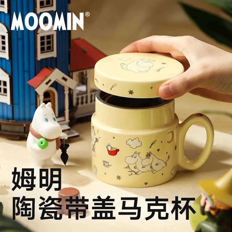 moomin姆明陶瓷带盖可爱马克杯花茶杯带茶滤杯子高颜值水杯礼物