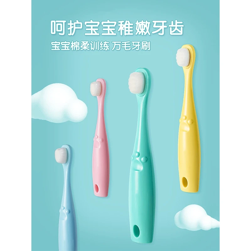 MDB儿童牙刷软毛乳牙刷小头0 1 2 3 4 5 6岁婴儿宝宝训练刷牙神器