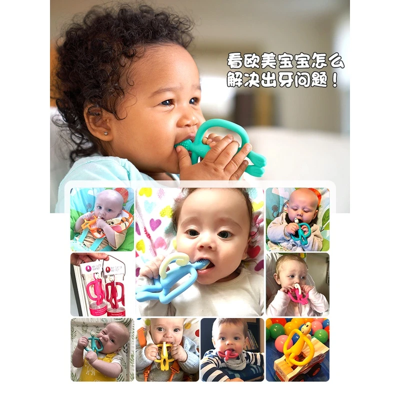 清仓半价火柴猴子婴儿牙胶硅胶玩具啃咬抓握可水煮安抚宝宝磨牙棒
