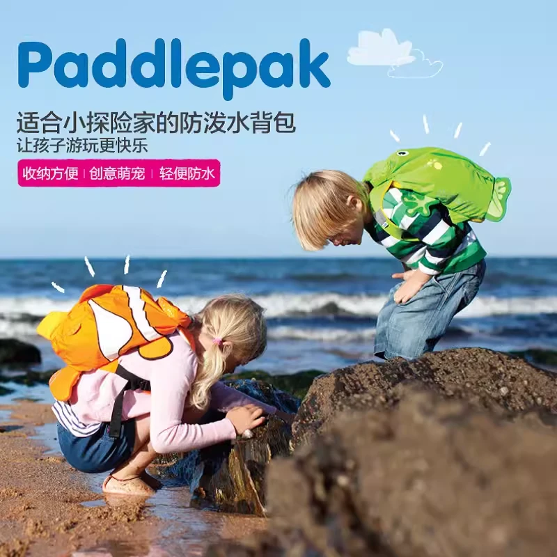英国Trunki Paddlepak儿童防水背包幼儿沙滩旅游包超酷的小孩书包
