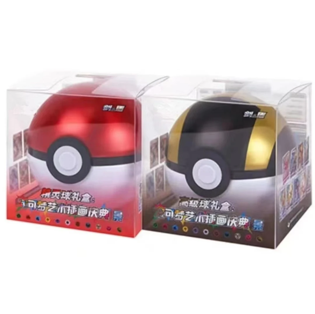精灵球礼盒