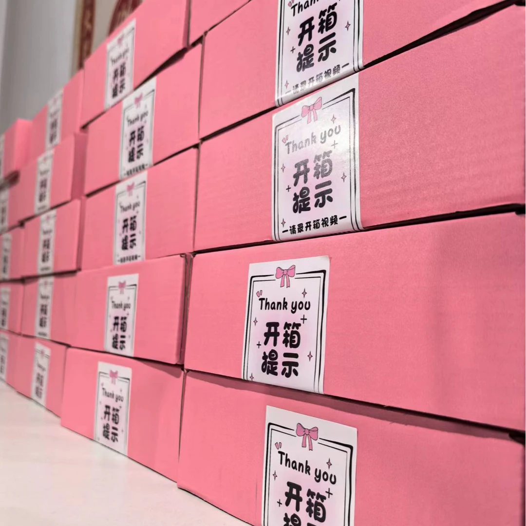 福利款食品级硅胶