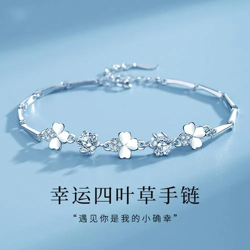 足银手链 时尚纯银手链女款999足银手饰轻奢简约气质小众闺蜜手链
