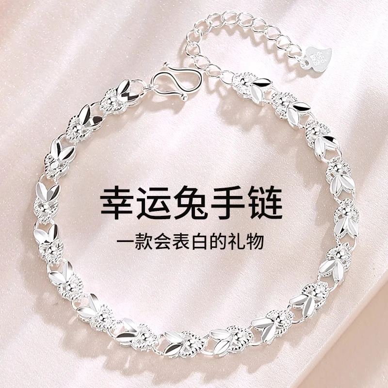 足银手链 999纯银手链女幸运兔轻奢气质本命年简约小众时尚不掉色