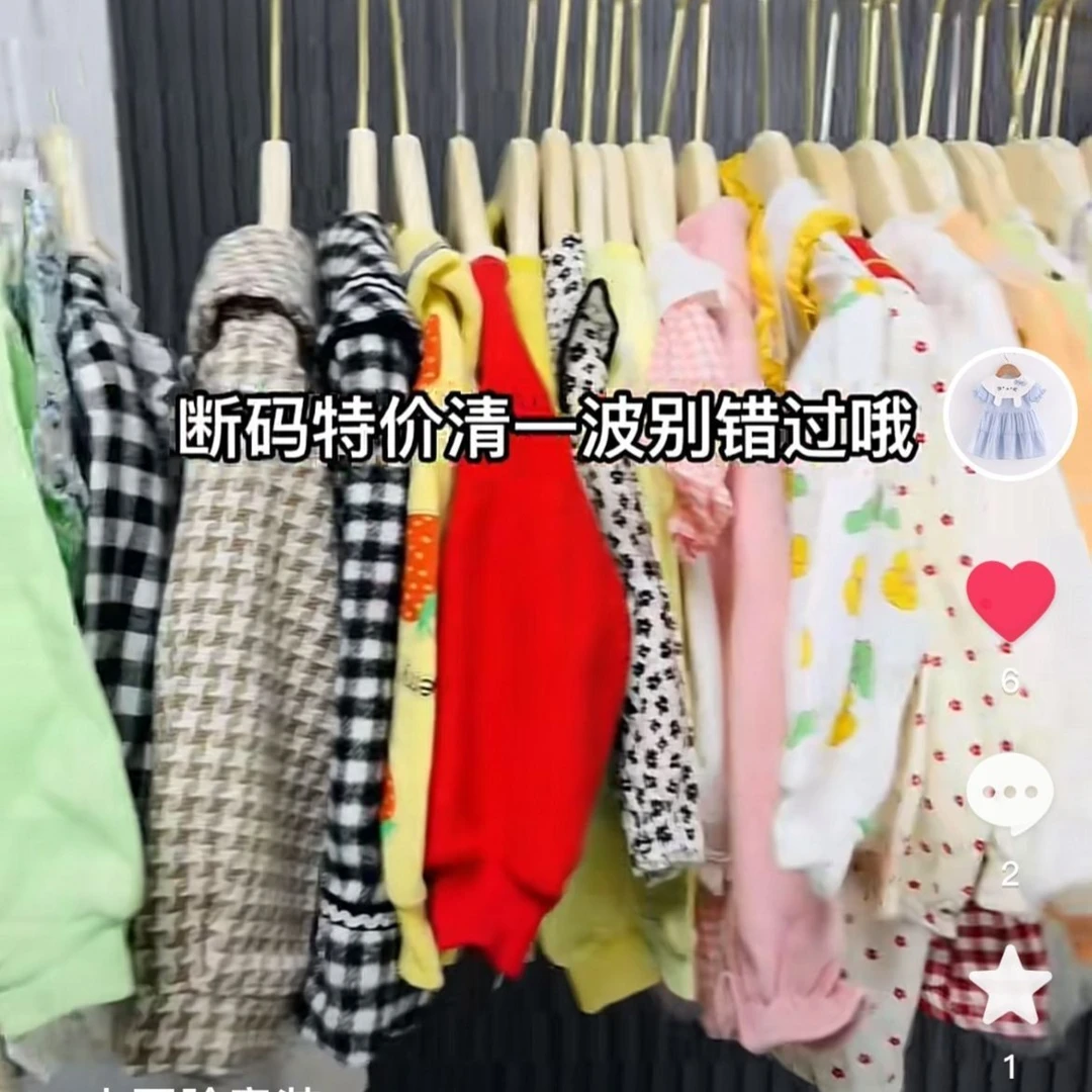 直播专享特价商品福利拍链接裙