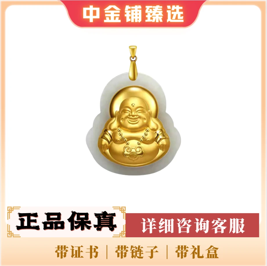 含999 金带锁佛公吊坠 带证书 礼盒 链子