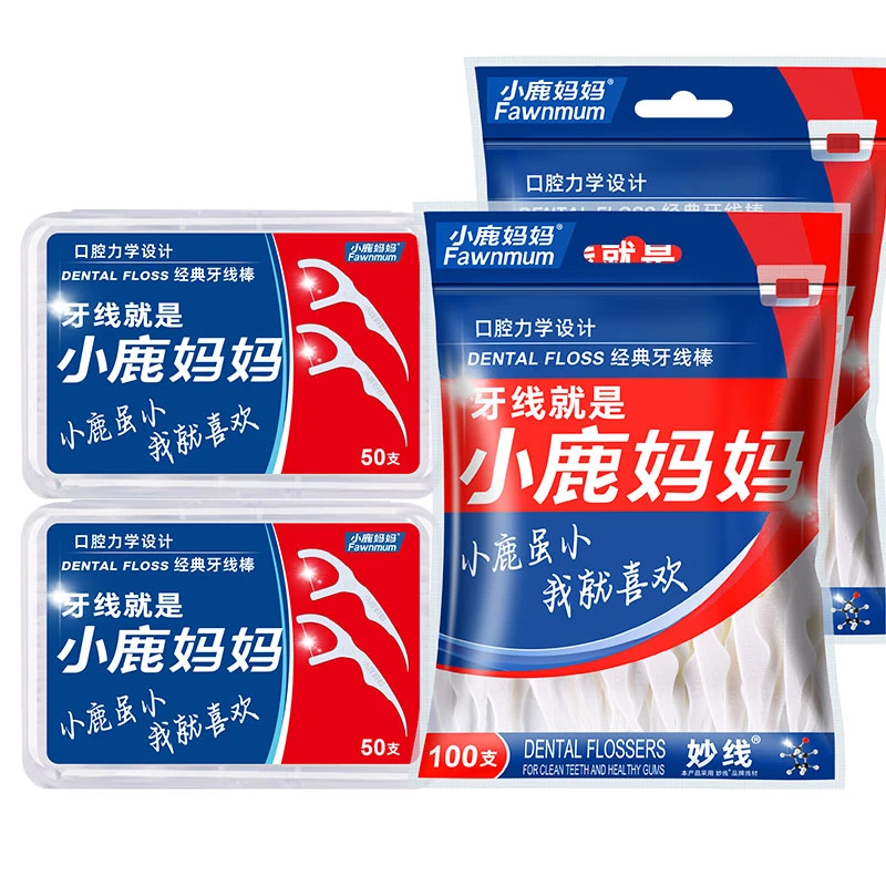 【小鹿妈妈】经典牙线棒2袋+2盒共300支家庭袋盒装牙线棒