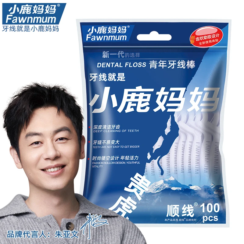 【粉丝福利】小鹿妈妈贵虎青年系列牙线棒超细超细牙线100支/袋