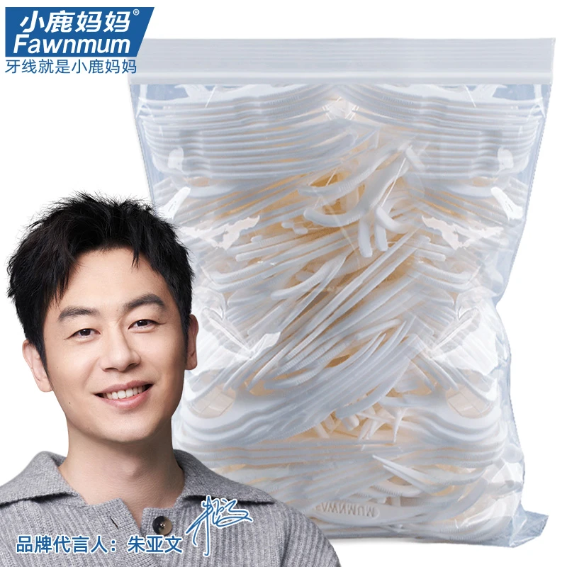 【小鹿妈妈】散装经典牙线棒大包装家庭装牙线棒散装共2000支牙线