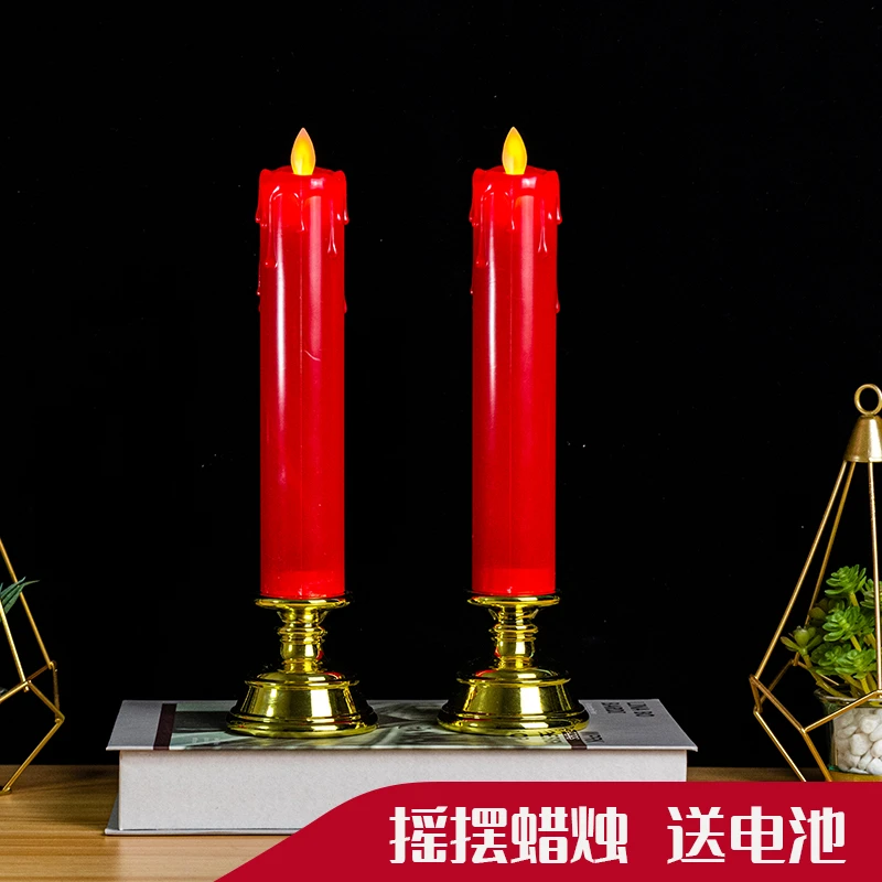 仿真电子蜡烛led蜡烛灯气氛布置蜡烛灯无烟装饰灯长杆摇摆蜡烛