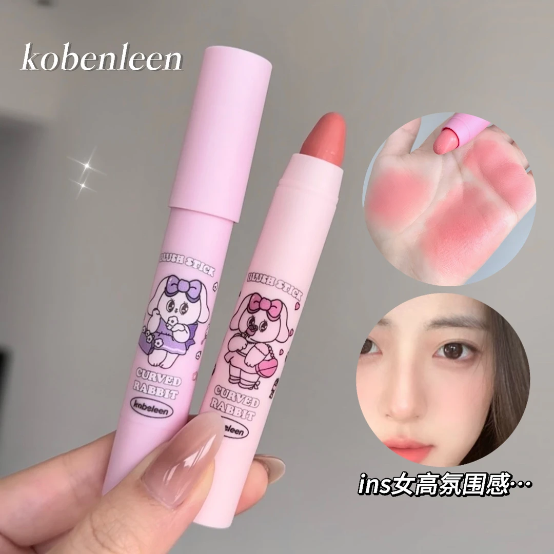 腮红笔膏自然氛围膨胀收缩多用高光持久韩系眼影纯欲提亮胭脂学生