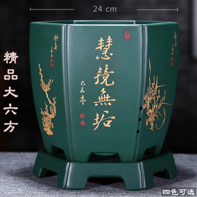 宜兴紫砂花盆君子兰花盆大号精品兰花盆带底座六方花盆家用紫砂盆