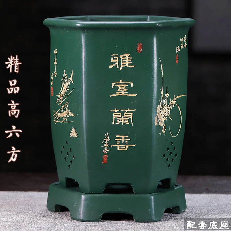 精品六方紫砂盆带底座兰花盆君子兰盆超透气室内桌面高档兰花花盆