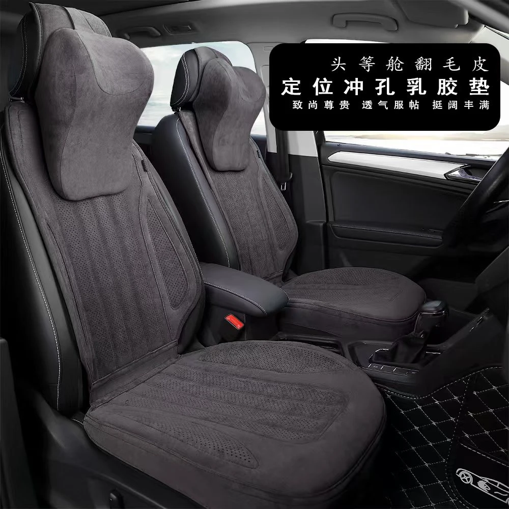 乳胶棉汽车坐垫四季通用座椅套冬款汽车座椅垫时尚2024新款