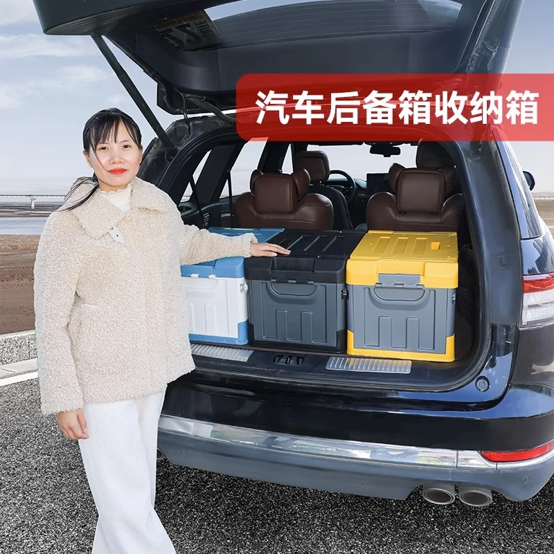 汽车后备箱收纳箱塑料露营折叠式可坐渔具防水袋置物箱车载收纳箱