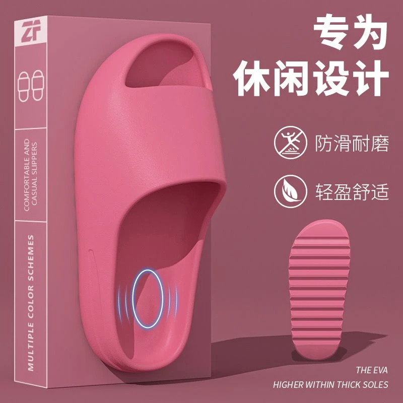 踩屎感凉拖鞋男2025秋冬季新款室内家居防滑软底洗澡静音耐磨凉拖