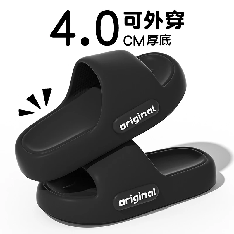 2025新款潮牌踩屎感拖鞋男士夏季外穿防滑厚底洗澡运动潮海边沙滩