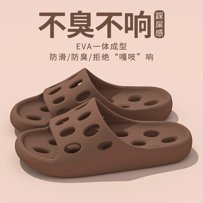 浴室拖鞋男夏季家居家用洗澡镂空速干防滑静音不臭脚漏水凉拖女士