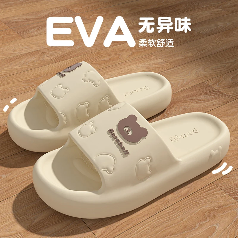 踩屎感厚底拖鞋女夏季新款室内居家用防滑静音不臭脚情侣凉拖男士
