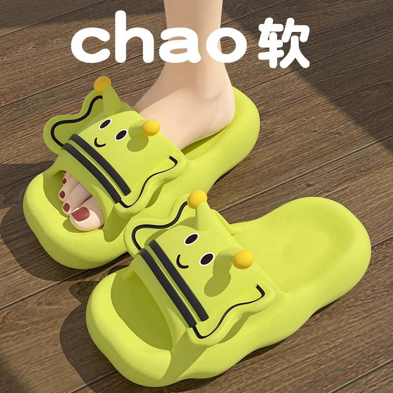 2024新款爆款踩屎感拖鞋亲子款卡通可爱厚底防滑耐磨居家凉拖鞋
