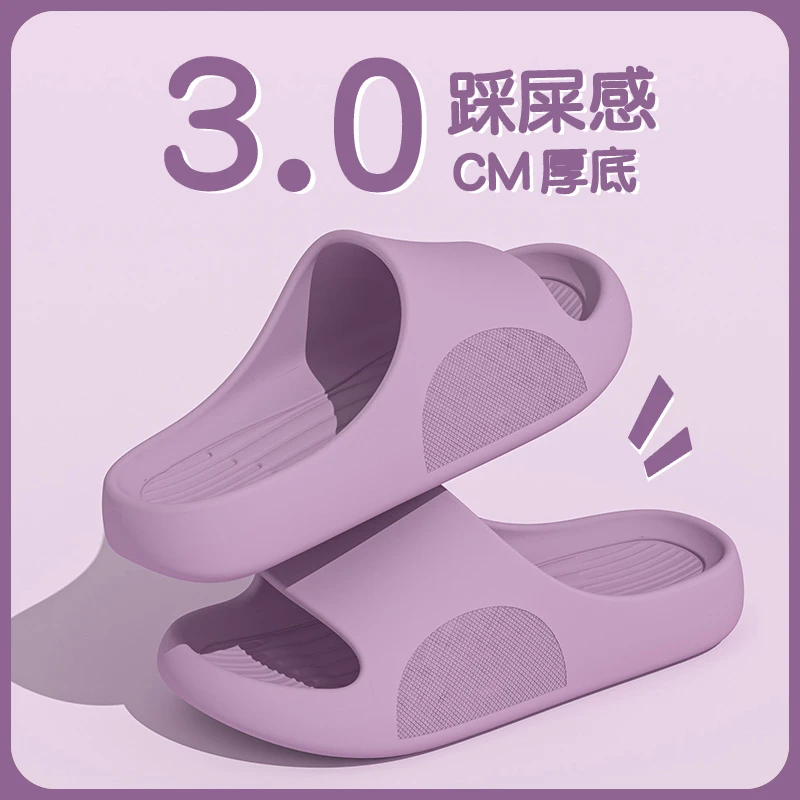 十一步踩屎感凉拖鞋女洗澡防滑情侣款软底EVA居家亲子款简约拖鞋