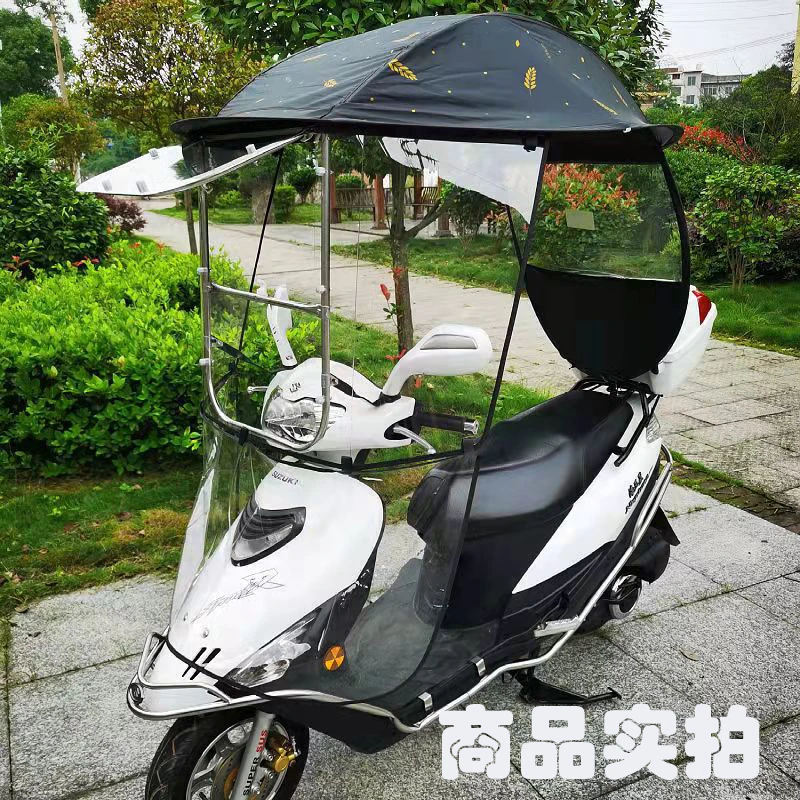 电动摩托车雨棚篷新款遮雨棚防晒防雨挡风罩电瓶车遮阳伞安全雨伞