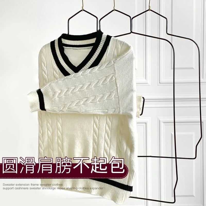 羊毛衫放大架毛衣衣撑子羊绒衫缩水修复定型衣服包邮家用晾衣架