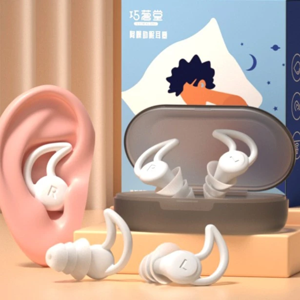 耳塞防噪音睡眠睡觉学习专用神器硅胶降噪防呼噜声隔音学生宿舍