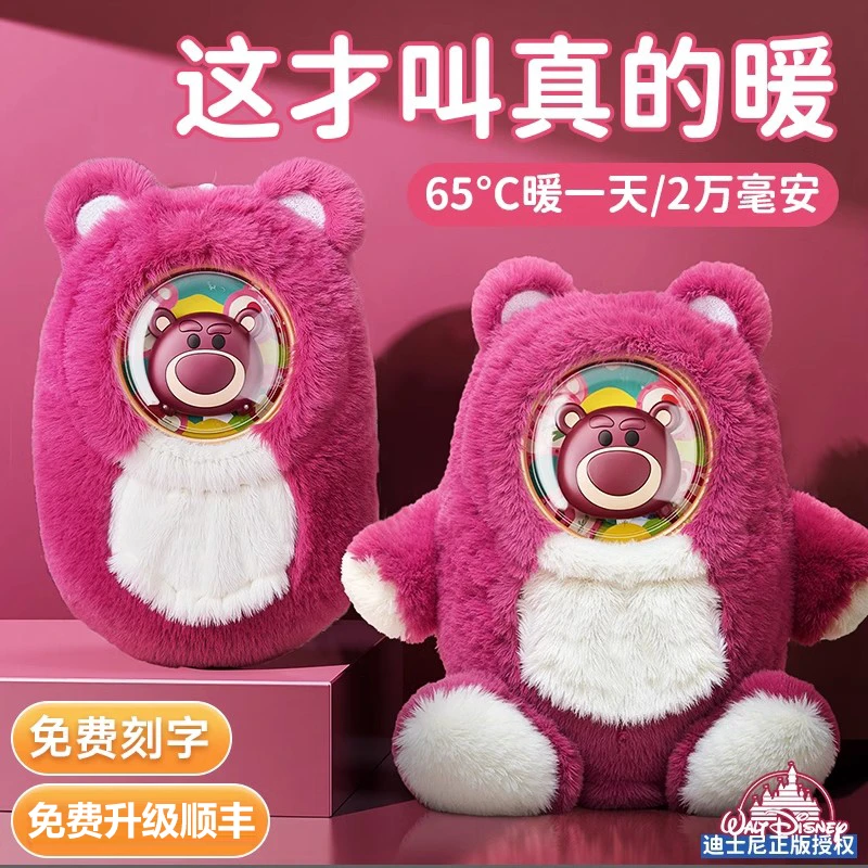 迪士尼充电宝暖手宝二合一送女朋友生日礼物暖宝宝充电2024款神器