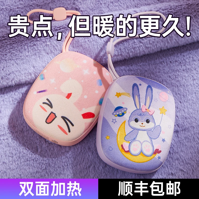 SheZi/奢姿暖手宝送女朋友暖手神器双面发热可充电冬季高端暖手宝