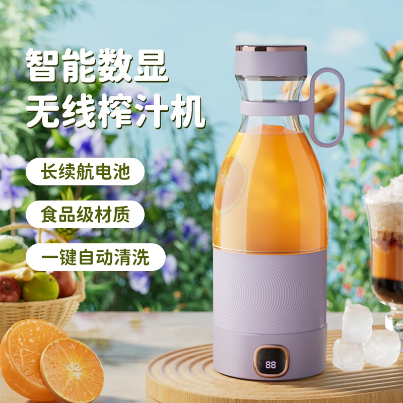 SheZi/奢姿[可碎冰]快速无线便携式榨汁机自动榨水果汁杯破壁机