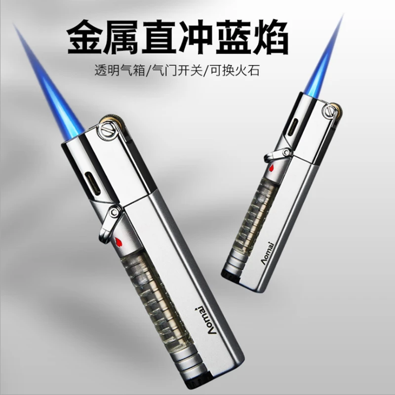 直冲打火机防风充气金属砂轮蓝色火焰