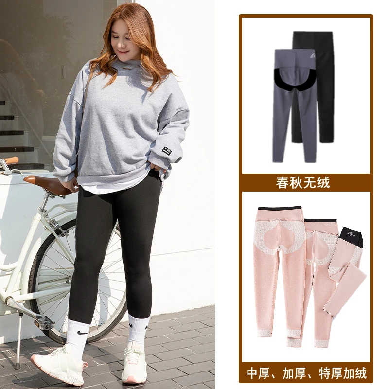 大码秋冬加绒加厚显瘦鲨鱼裤特大码胖mm打底裤高腰春秋冬季外穿