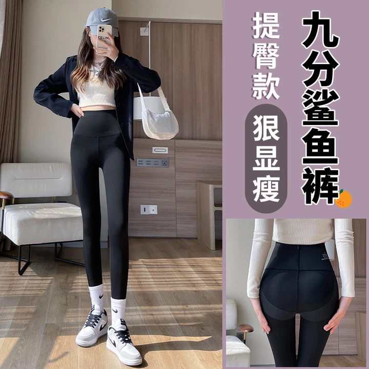 高腰薄款鲨鱼裤提臀收腹裤外穿显瘦女瑜伽芭比裤夏打底裤夏黑色