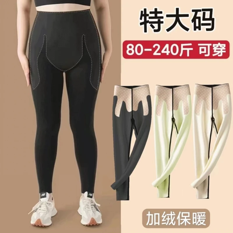大码鲨鱼裤春秋款女外穿打底裤胖mm大码打底裤大码高腰显瘦芭比裤