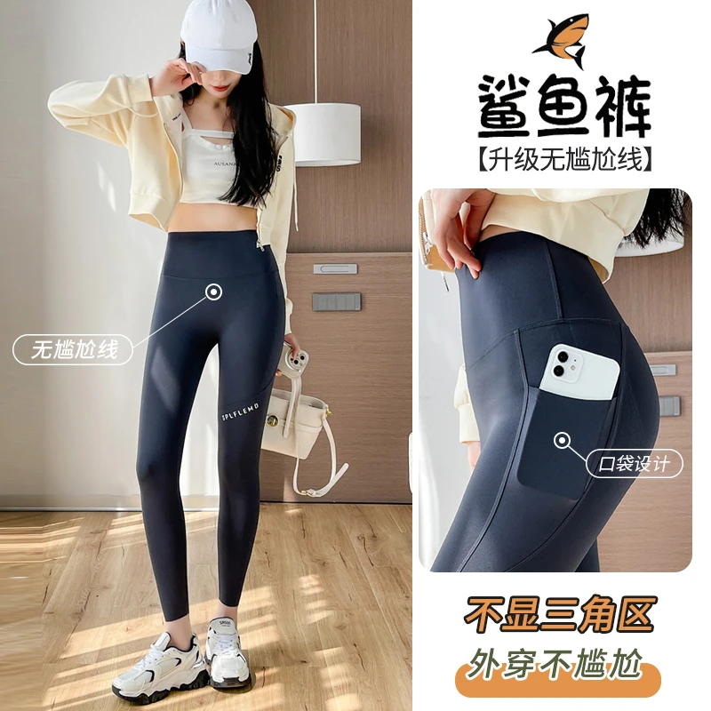 口袋鲨鱼裤女外穿春秋款无痕运动瑜伽打底芭比裤薄款黑色紧身裤