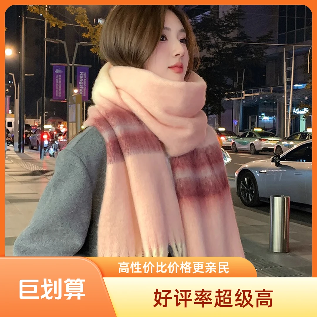2024新款秋冬季美拉德爆款围巾保暖高级格子加厚韩版时尚围脖情侣