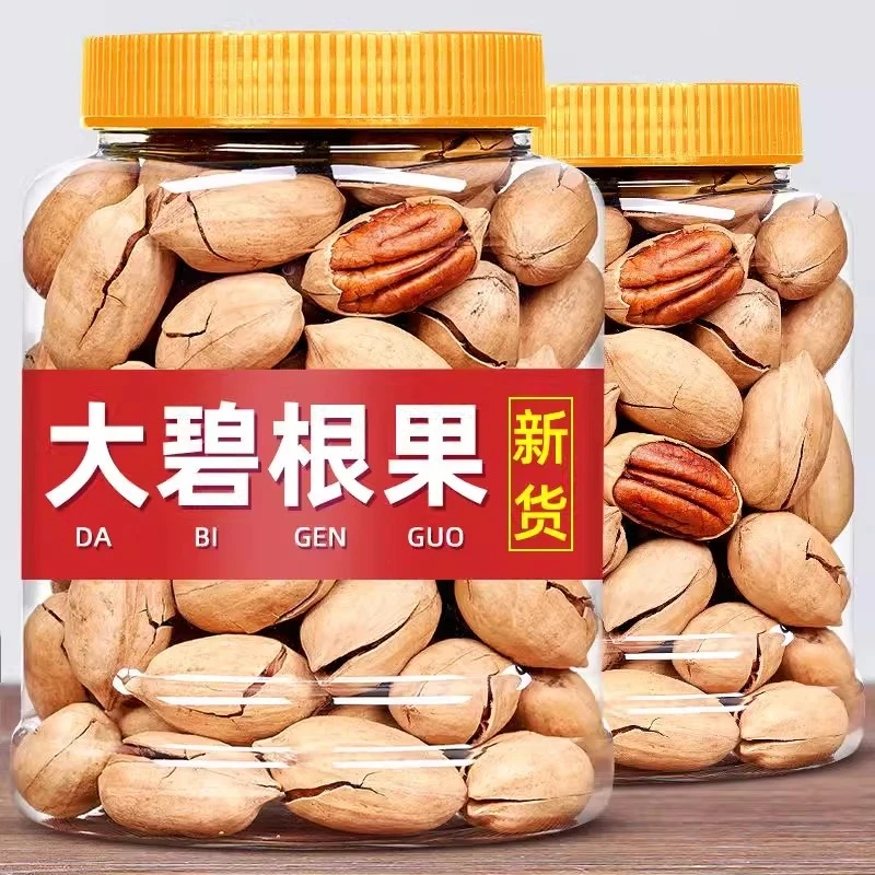 碧根果长寿果罐装500g/袋装250g大颗粒奶油味坚果零食美国山核桃